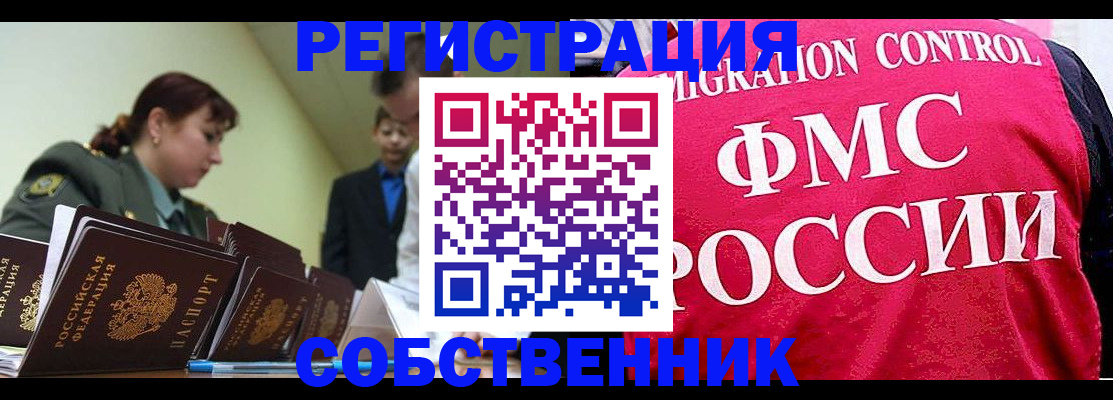 прописка для кредита в Камчатском крае