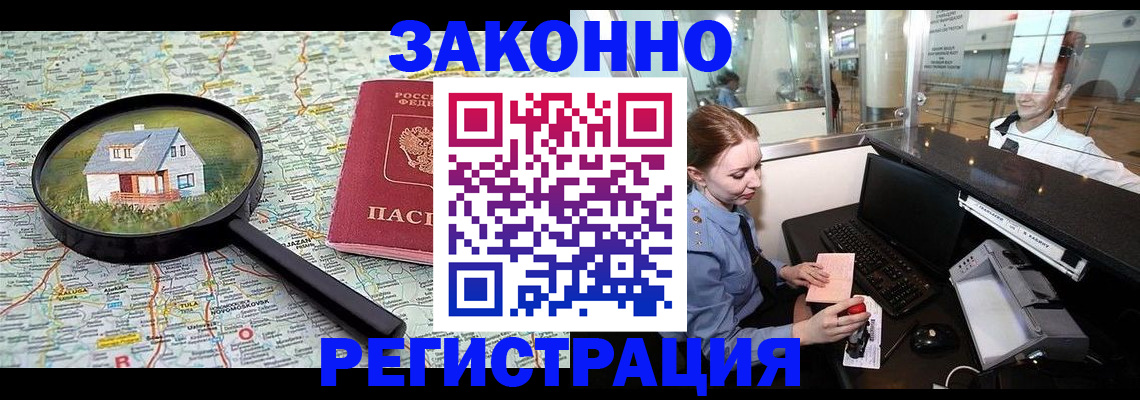 форма 3 в Камчатском крае